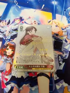 2026年最新】レンタル彼女 千鶴 spの人気アイテム - メルカリ