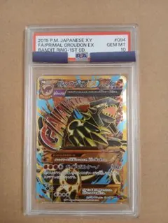 2026年最新】バンデットリング未開封パックの人気アイテム - メルカリ