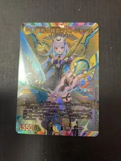 2026年最新】審判の精霊ラストジャッジ 秘超(サイン)の人気アイテム