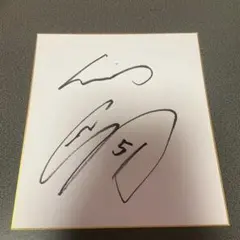 2026年最新】西川愛也 直筆の人気アイテム - メルカリ