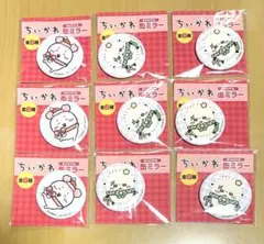 2026年最新】Rakutao公式アカウント01の人気アイテム - メルカリ