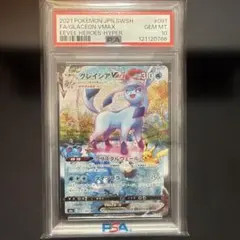 2026年最新】ボタンsr psa10の人気アイテム - メルカリ