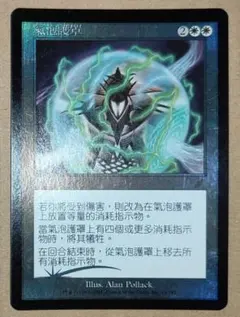 2026年最新】MTG FOIL 中国語の人気アイテム - メルカリ