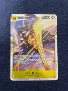 2026年最新】ボルサリーノsr ワンピースカードの人気アイテム - メルカリ
