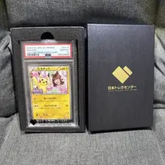 2026年最新】藤田ニコル ポケモンカードの人気アイテム - メルカリ