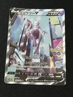 2026年最新】ミュウv sr saの人気アイテム - メルカリ