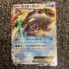 2026年最新】ポケモンカード BW3 カイオーガEXの人気アイテム - メルカリ