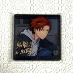 2026年最新】鬼龍紅郎 缶バッジ 中国の人気アイテム - メルカリ