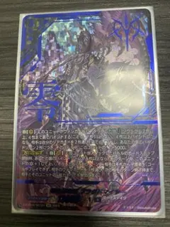 2026年最新】ブラグドマイヤー secの人気アイテム - メルカリ