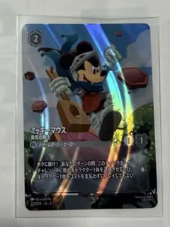 2026年最新】ミッキーマウス ロルカナ エンチャンテッドの人気アイテム