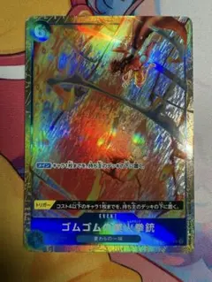 2026年最新】レッドロックワンピースカードの人気アイテム - メルカリ