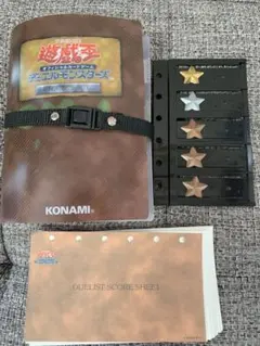 2026年最新】遊戯王 スターチップの人気アイテム - メルカリ