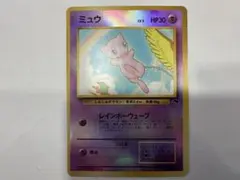 2026年最新】旧裏 ミュウ サザンアイランドの人気アイテム - メルカリ