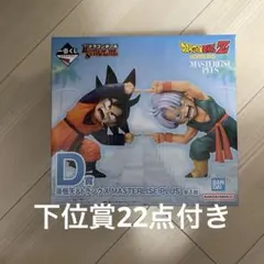 2026年最新】一番くじ ドラゴンボール vs existence a賞 孫悟空＆孫悟