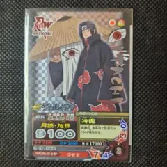 2026年最新】ナルティメットミッション イタチの人気アイテム - メルカリ