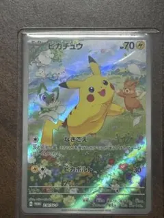 2026年最新】夏ポケカの人気アイテム - メルカリ