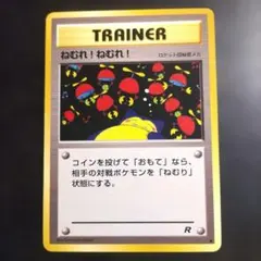 2026年最新】r団のカビゴン 旧裏の人気アイテム - メルカリ