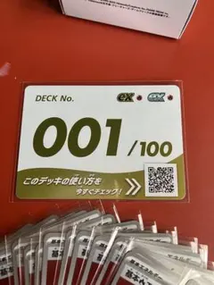 2026年最新】ポケモンスタートデッキ100 001の人気アイテム - メルカリ