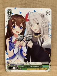 2026年最新】ヴァイス ときのそらの人気アイテム - メルカリ