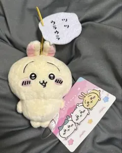 2026年最新】ちいかわ うさぎの人気アイテム - メルカリ