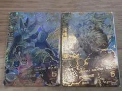 2026年最新】ドラゴンボールヒーローズ h2-16の人気アイテム - メルカリ