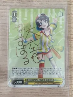 2026年最新】大空スバル spの人気アイテム - メルカリ