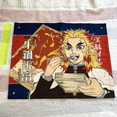 2026年最新】ランチョンマット 煉獄杏寿郎の人気アイテム - メルカリ