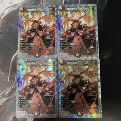 2026年最新】クイーンルピアシークレットの人気アイテム - メルカリ