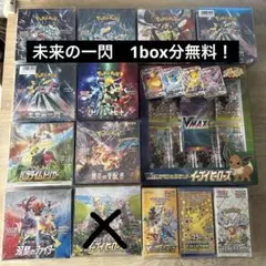 2026年最新】トリプレットビート box シュリンク付きの人気アイテム