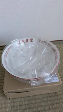 2026年最新】海に眠るダイヤモンド どんぶりの人気アイテム - メルカリ