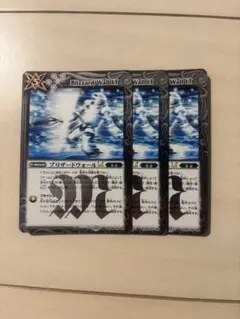 2026年最新】ブリザードウォールltの人気アイテム - メルカリ