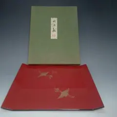 2026年最新】吹上盆 象彦の人気アイテム - メルカリ