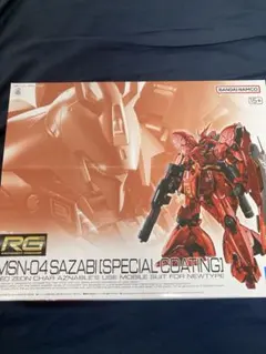 2026年最新】rg サザビー スペシャルコーティングの人気アイテム