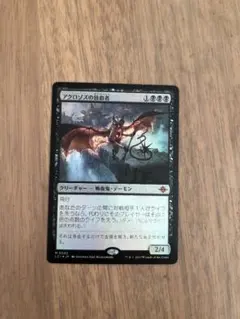 2026年最新】アクロゾズの放血者の人気アイテム - メルカリ