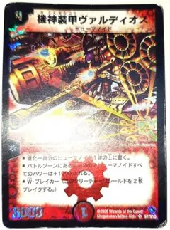 2026年最新】デュエマ引退 旧枠の人気アイテム - メルカリ