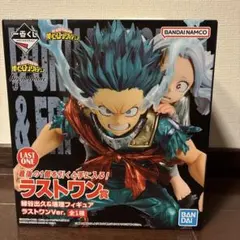 2026年最新】一番くじ 僕のヒーローアカデミア bright futureの人気