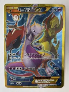 2026年最新】ポケモンカードXY ミュウツーEX（UR）の人気アイテム