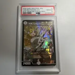 2026年最新】修羅の頂vanベートーベンの人気アイテム - メルカリ