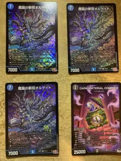 2026年最新】青黒コンプレックスの人気アイテム - メルカリ