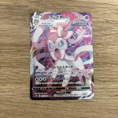 2026年最新】ニンフィアVmaxの人気アイテム - メルカリ