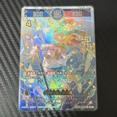 2026年最新】運皇帝 開運の人気アイテム - メルカリ