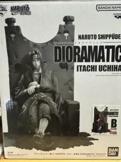 2026年最新】アミューズメント一番くじ うちはイタチの人気アイテム