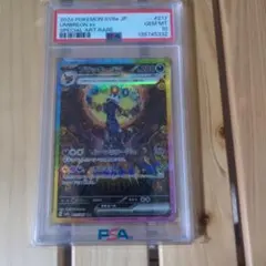 2026年最新】ブラッキーEX sar psa 連番の人気アイテム - メルカリ