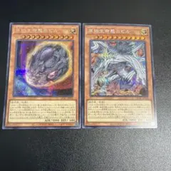 2026年最新】原始生命態ニビル シークレットの人気アイテム - メルカリ