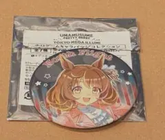 2026年最新】東京メガイルミの人気アイテム - メルカリ