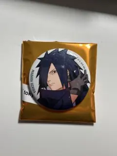 2026年最新】naruto ベースヤード マダラの人気アイテム - メルカリ