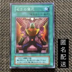 2026年最新】ダークセレモニーエディションの人気アイテム - メルカリ