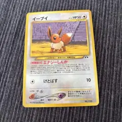 2026年最新】063/DP-P イーブイの人気アイテム - メルカリ