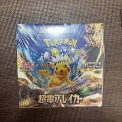 2026年最新】超電ブレイカー box シュリンク付の人気アイテム - メルカリ