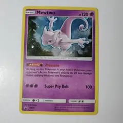 2026年最新】ミュウツー 英語版の人気アイテム - メルカリ